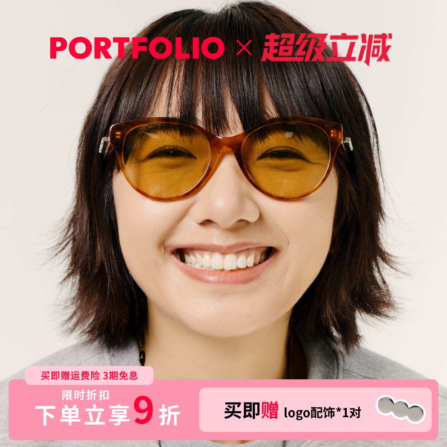 PORTFOLIO出界 EVERYDAY咖啡镜彩色太阳墨镜微猫眼时尚户外骑行