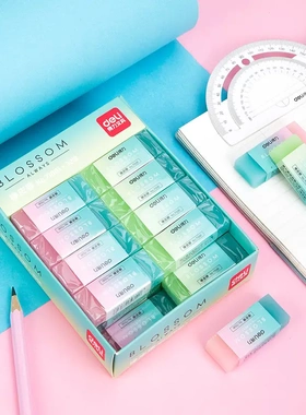 71081橡皮擦幼儿园少儿铅笔橡皮文具彩色渐变创意橡皮铅笔擦