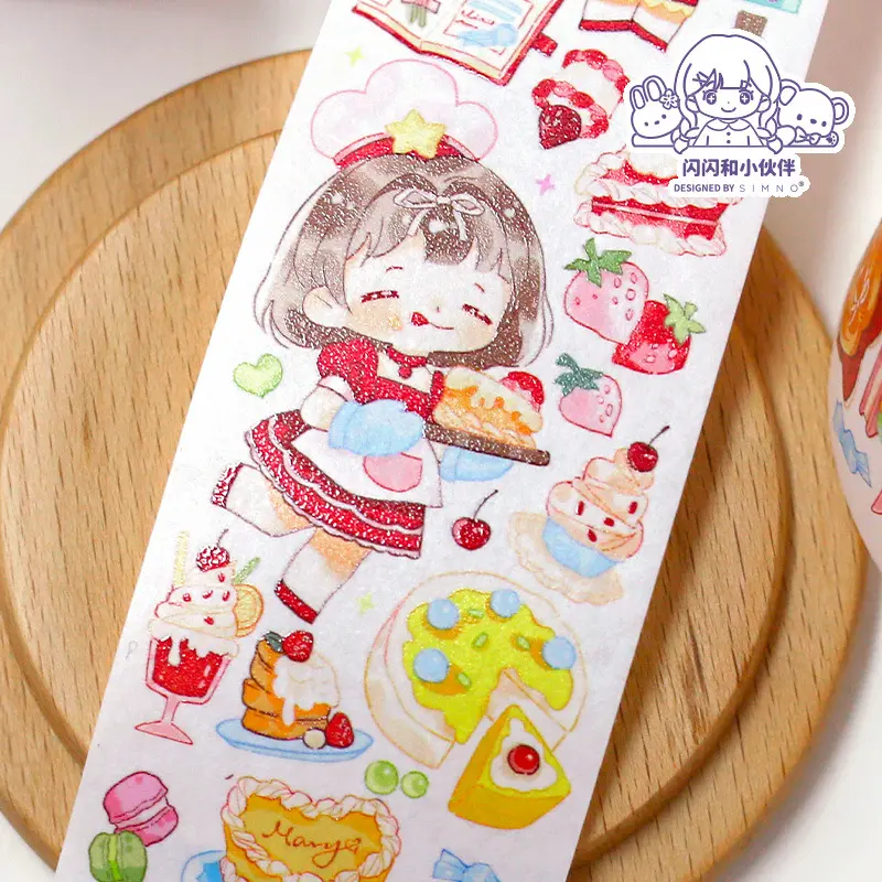 芯陌 特油和纸胶带 闪闪 清新可爱人物手账素材离型贴 8款