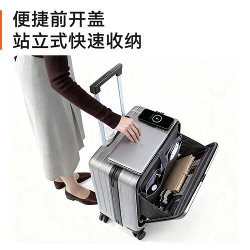 前开盖行李箱20寸登机箱pc多功能密码旅行箱女结实耐用静音拉杆箱