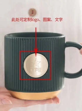 星巴风杯子墨绿色条纹铜牌咖啡陶瓷创意水杯礼品广告杯刻logo