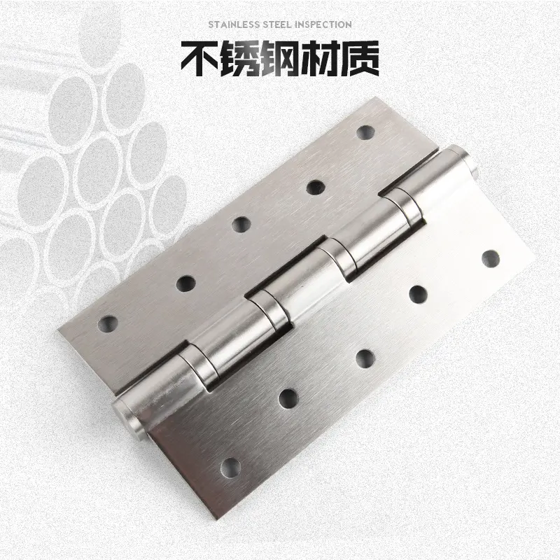 合页重型6寸8寸 304不锈钢静音防盗重门折页加厚加宽加长平开合叶