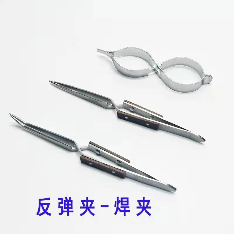 打金工具 尖嘴反-焊夹 弯嘴反 葫芦夹夹 首饰珠宝工具