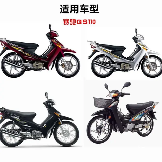 摩托车丽彩海王星福星hj125 qs150油箱开关125t韵彩qs100油开关