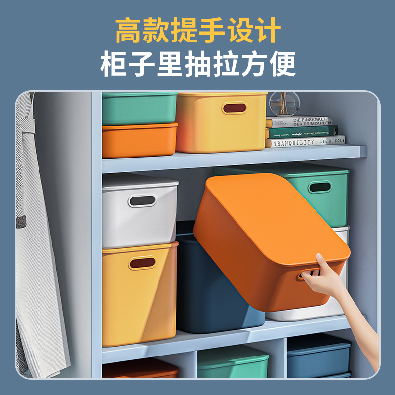 带盖桌面收纳盒彩色袜子内衣整理盒玩具储物收纳筐防尘卧室