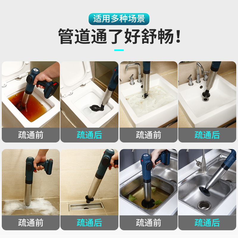 高压马桶一炮通工用工业器通下水道锂电不锈钢马桶器