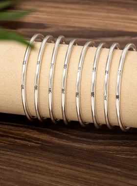 s999纯银文艺文字手镯小篆中国字体小众设计手环复古中