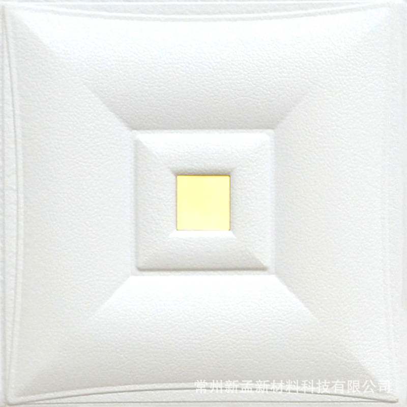 30#镜片3D立体软包墙客厅卧室电视背景墙防撞自粘装修墙贴纸