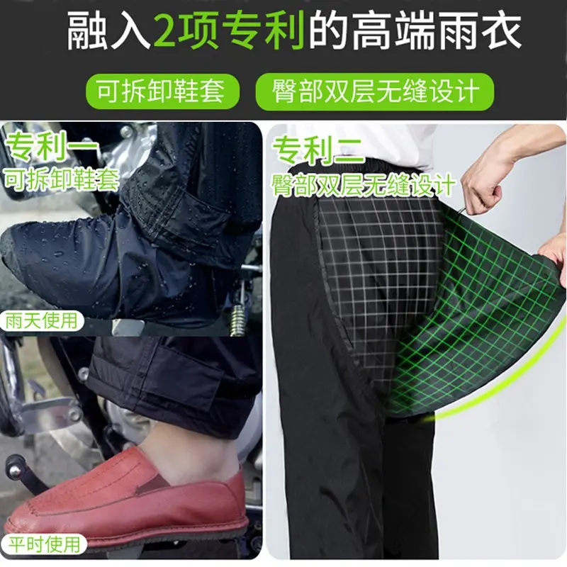 雨衣雨裤套装男式薄款户外骑行机车雨男装125摩托车雨衣套装