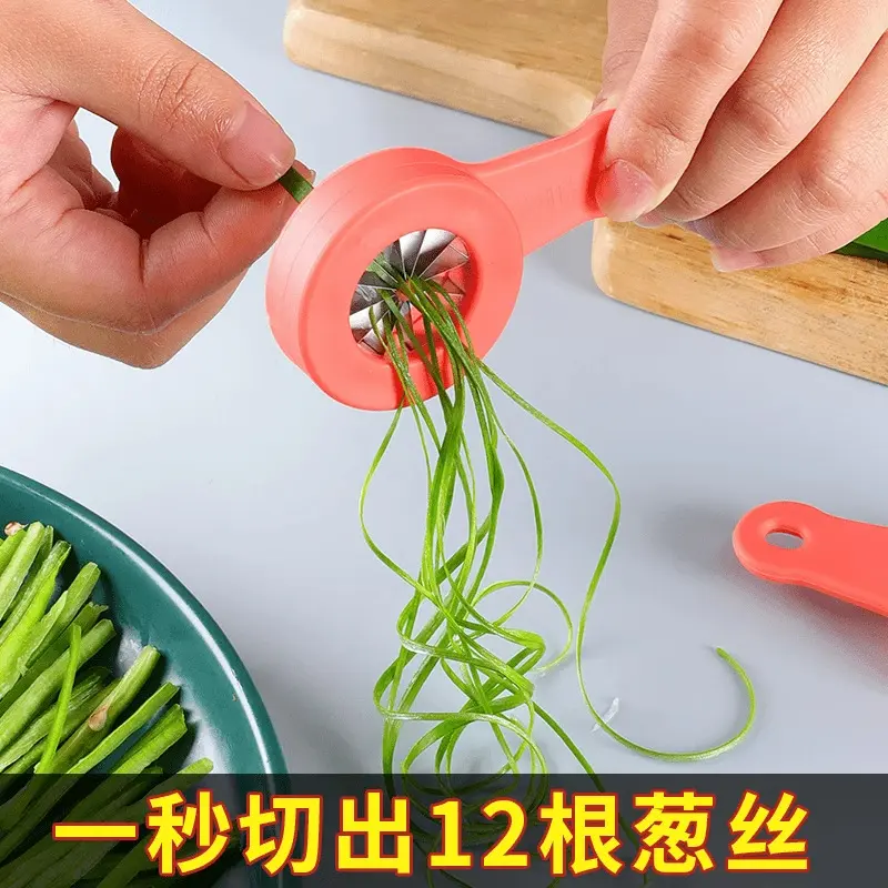 葱丝切细葱梅花葱丝刀厨房辣椒切丝拉丝器刨葱花多功能切菜器