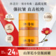 保湿 林清轩山茶花多肽抗皱修护面霜1.0 淡化细纹 紧致中小样组合