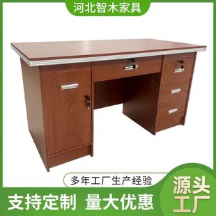 电脑桌小户型简易书桌公室工位老板桌卧室学习写字桌 家用台式