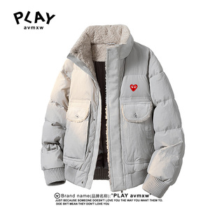 PLAY AVMXW 官方羽绒服秋冬季新款男女款潮牌百搭羊羔绒拼接外套