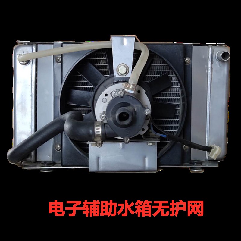 时风五征单缸柴油机三四轮车辅助电子泵散热器水箱12v24v6oW90w