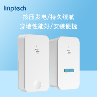 领普linptech门铃G4自发电不用电池无线家用远距离防水老人呼叫器