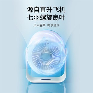 定制 叁活桌面小风扇静音办公室usb充电风扇小型家用壁挂便携台式