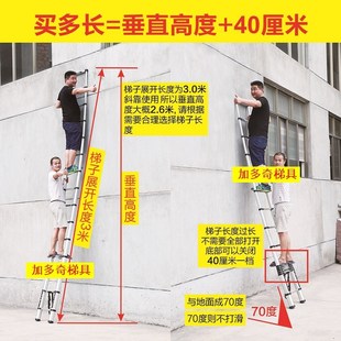 定制加厚铝合金伸缩梯蓝色塑料件竹节梯工程楼梯室内折叠升降梯子