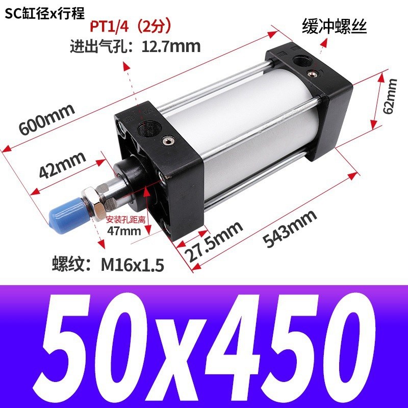 SC63标准32气缸小型气动40大推力SC50X25X50x75X100x200x300x500S