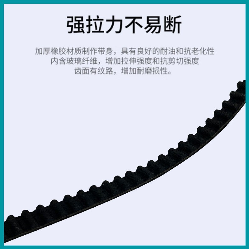 自动门皮带同步带感应门传送带自动平移门皮带电动玻璃门通用