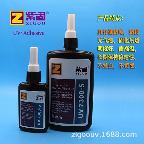 通用型UV无影胶水玻璃水晶亚克力PC PVC等塑料类的粘接高强度