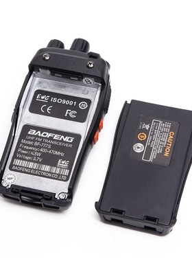 宝锋对讲机充电器BF888S适用于UV5R/UV8D/82对讲机