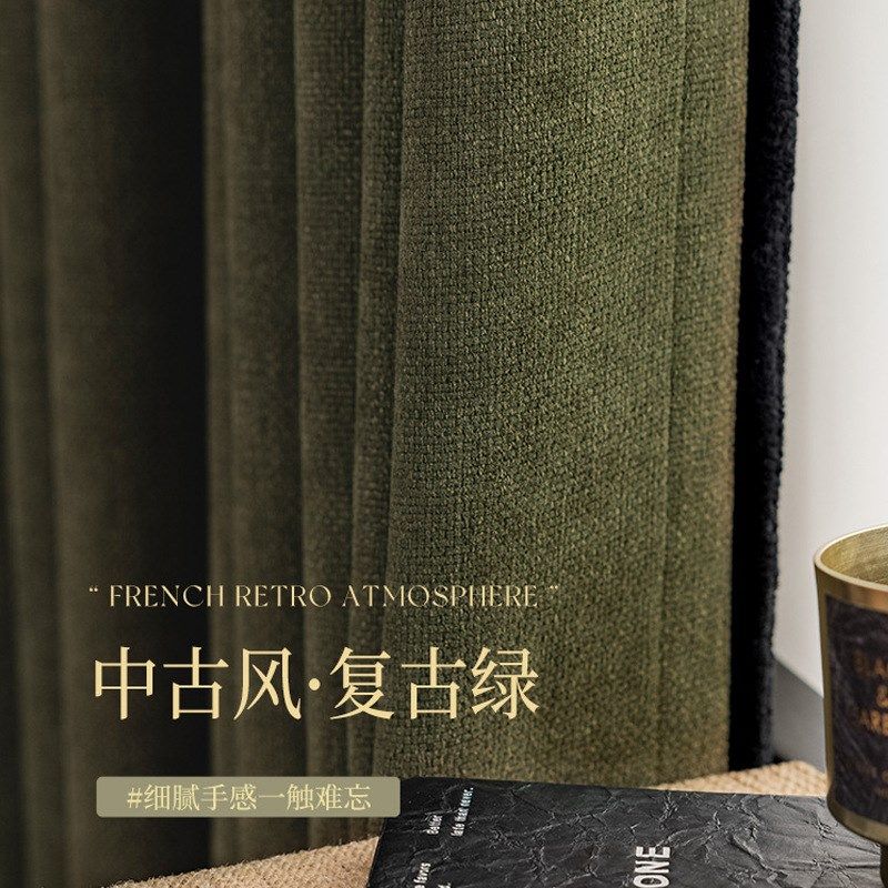 中古风南洋美式遮光窗帘黑边色织雪尼尔亚麻客厅加厚棉麻质感,居家布艺,定制窗帘,淘宝优惠券,粉丝福利购,淘宝优惠卷