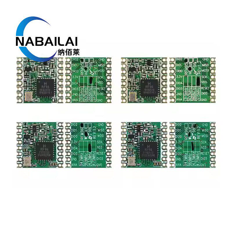 RFM95W/RFM96W/RFM98W 20dBmLong Range 无线收发模块433/868/915