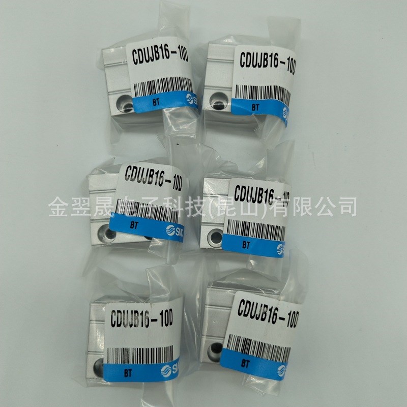 现货SMC原装CDUJB16-5-10-15-20-25-30-40-50D小型自由安装气压缸