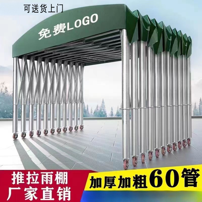 户外大排档雨棚活动伸缩式雨篷停车遮阳蓬移动推拉帐篷夜市推拉棚