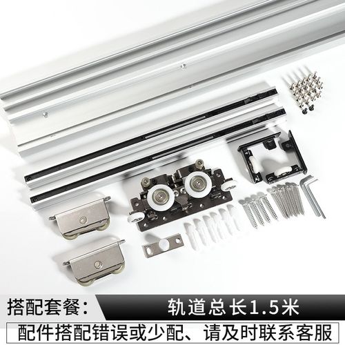 隐形无轨道幽灵门滑轨 卧室卫生间双向缓冲推拉平移门五金配件