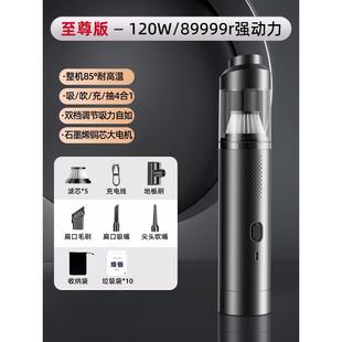 车用汽车吸吹家用车内充电无刷 无线车载吸尘器大吸力小型手持式