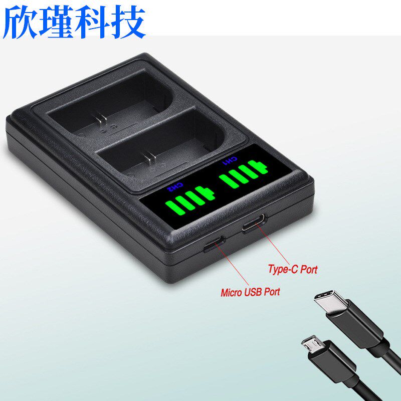 LP-E6双充充电器FW50数码相机立式双充E17 EL14 EL15 W126 BP511
