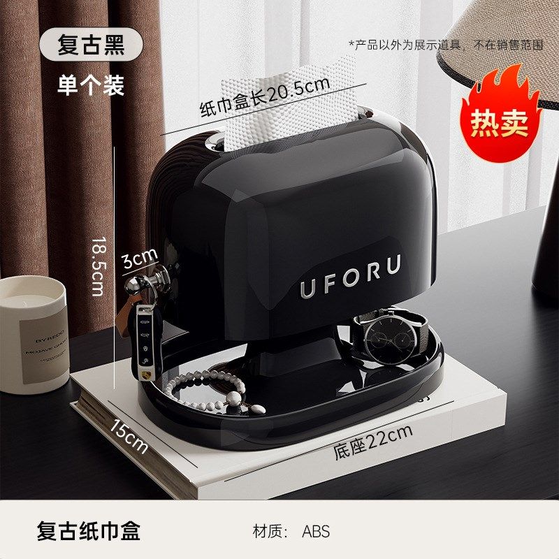纸巾盒客厅茶几桌面多功能创意双层置物架内置弹簧升降抽纸盒,收纳整理,纸巾盒,淘宝优惠券,粉丝福利购,淘宝优惠卷