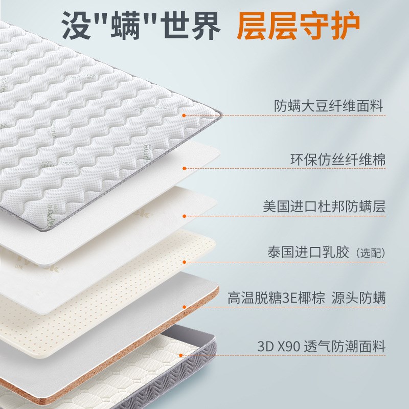 天然黄麻床垫椰棕家用卧室薄硬垫子棕榈乳胶榻榻米儿童床垫10厘米