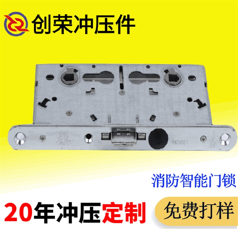 深圳厂家 防火防盗门锁电子门锁零配件金属钣金件 五金冲压组装件