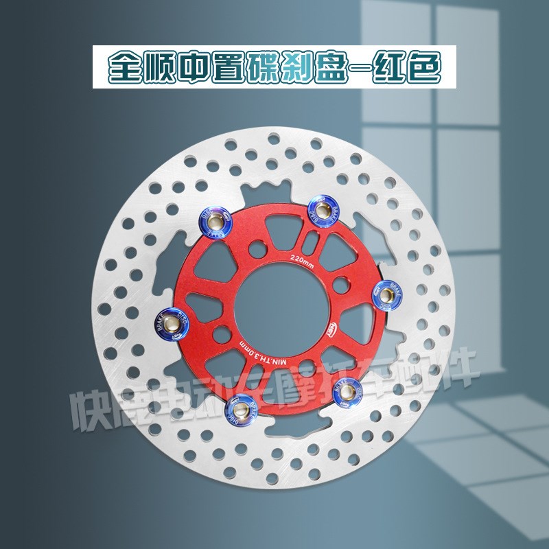 中置电机大鲍鱼碟刹卡钳四泵刹车改装转接码小螃蟹电动车碟刹