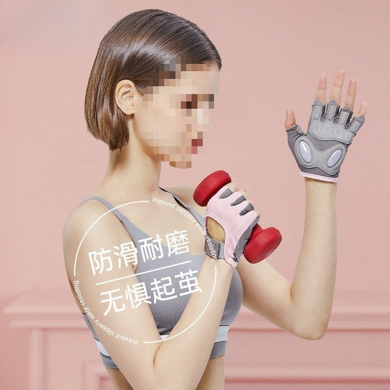 健身手套女器械训练夏季薄防起茧单杠动感单车男运动普拉提手套,运动/瑜伽/健身/球迷用品,其他运动护具,淘宝优惠券,粉丝福利购,淘宝优惠卷