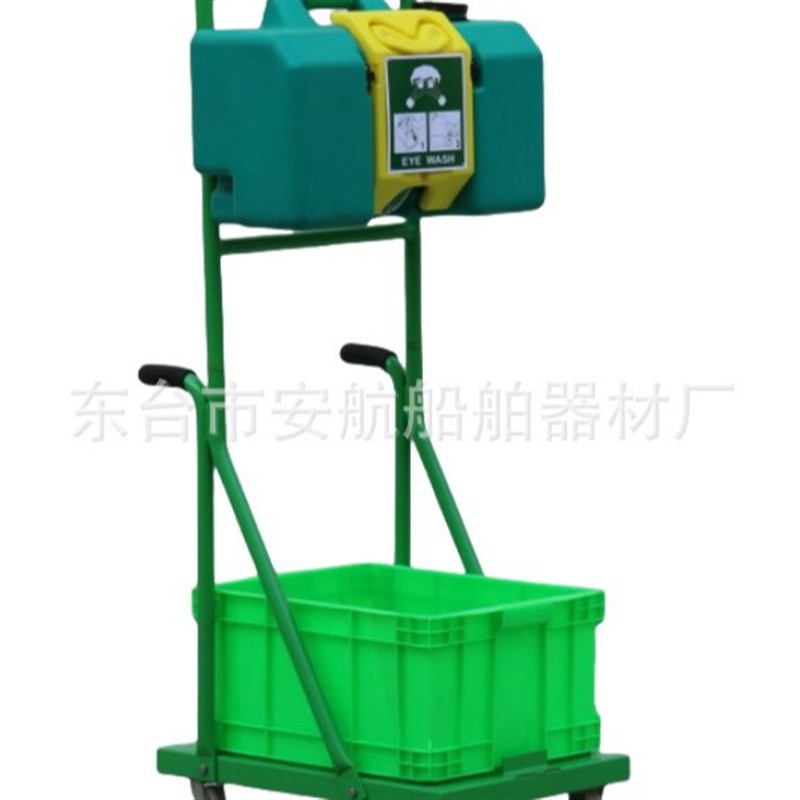 安航BTBG30-C230L手推车便携式洗眼器