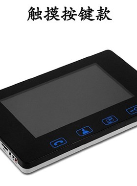 saful7寸彩色高清可视门铃 家用有线门铃 别墅楼宇对讲门铃