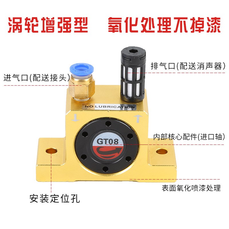 涡轮振动气动锤震动器GT8 GT10 GT16 GT20 GT25 K10滚珠振荡震荡