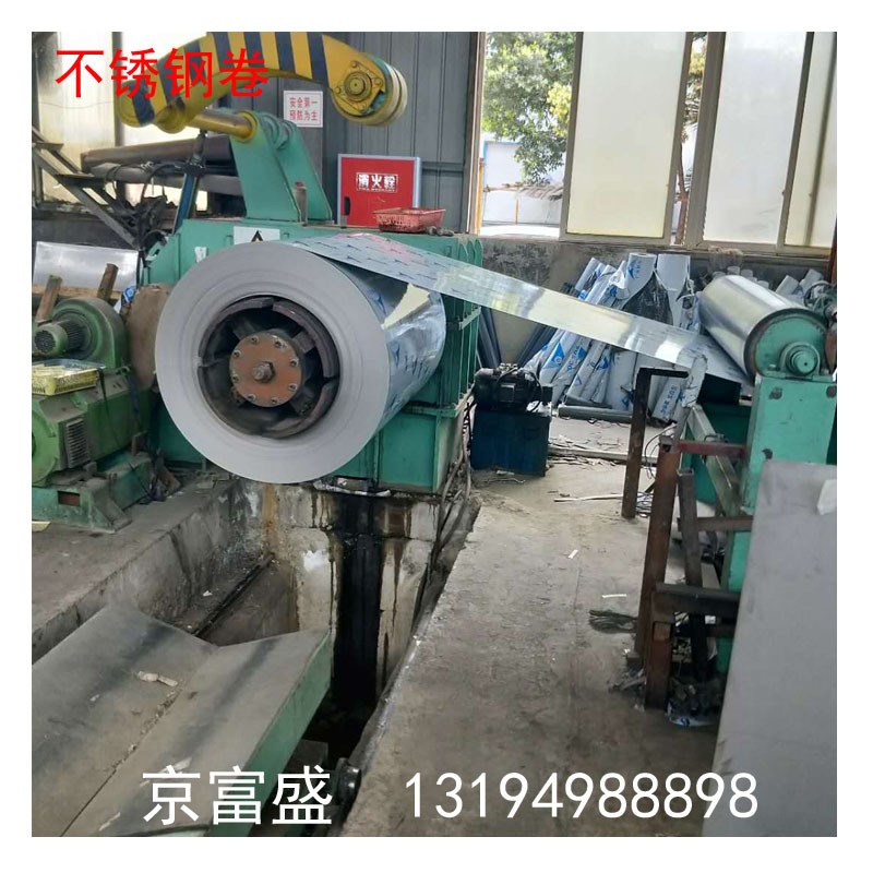 酒钢 304 不锈钢板 不锈钢拉丝板 油膜拉丝 剪折制作