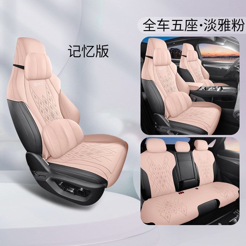 24款比亚迪海狮07ev坐垫半包围四季专用座椅套马鞍垫轻薄汽车座套,汽车用品/电子/清洗/改装,专车专用座套/座垫,淘宝优惠券,粉丝福利购,淘宝优惠卷