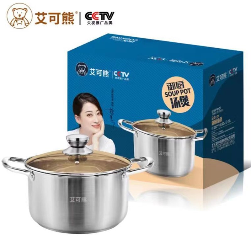 艾可熊不锈钢汤锅加厚家用平底双耳双层汤蒸煲 24CM炖锅礼品