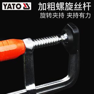 YATO夹具夹子固定f夹紧器c型g字型夹夹钳快速拼板夹力强力木工夹