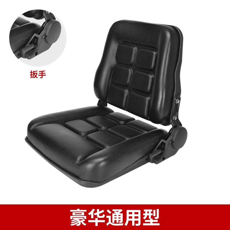 杭州合力叉车通用装载机扫地机三轮车铲车拖拉机工程车改装座椅