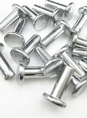 GB109镀锌平头铁铆钉铁实心铆钉镀白色铁钉5mm系列【1公斤起拍】