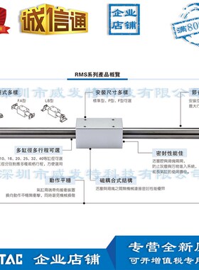 RMS20X50 RMS20X100 RMS20X150X200X250X300亚德客磁耦合无杆气缸