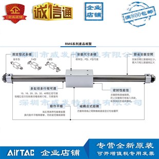 RMS20X50 RMS20X150X200X250X300亚德客磁耦合无杆气缸 RMS20X100