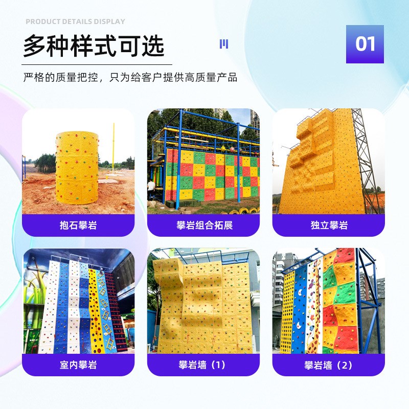 小勇士室外攀登架 小区户外景区训练场体能攀岩网儿童拓展攀爬架