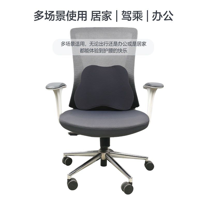 车载电动按摩腰靠护腰汽车靠垫座椅腰垫车用腰部按摩器车头枕靠枕,汽车用品/电子/清洗/改装,头枕,淘宝优惠券,粉丝福利购,淘宝优惠卷